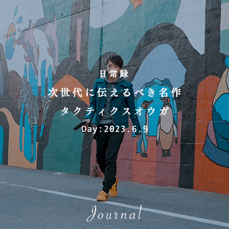 次世代に伝えるべき名作　タクティクスオウガ