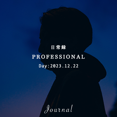 PROFESSIONAL｜想いつなぐデザイン株式会社