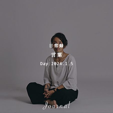 HUMAN BEHAVIOUR｜想いつなぐデザイン株式会社