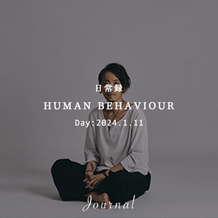 HUMAN BEHAVIOUR｜想いつなぐデザイン株式会社