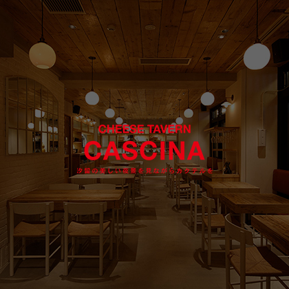 Cheese Tavern CASCINA